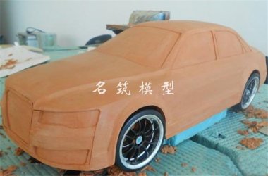 油泥模型制作與3D打印技術(shù)的優(yōu)缺點(diǎn)有哪些？